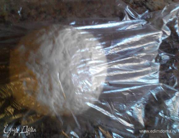 Накрываем тесто пищевой пленкой и оставляем на время отдохнуть.