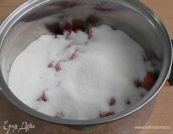 Клубнику засыпать сахаром и оставить на 4 часа при комнатной температуре, периодически помешивать, поднимая со дна осевший сахар.