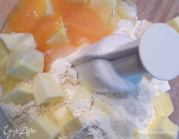 Для песочного теста понадобится очень холодное масло, которое нужно нарезать кубиком. Удобнее всего пользоваться блендером, в котором смешать все ингредиенты для теста. 