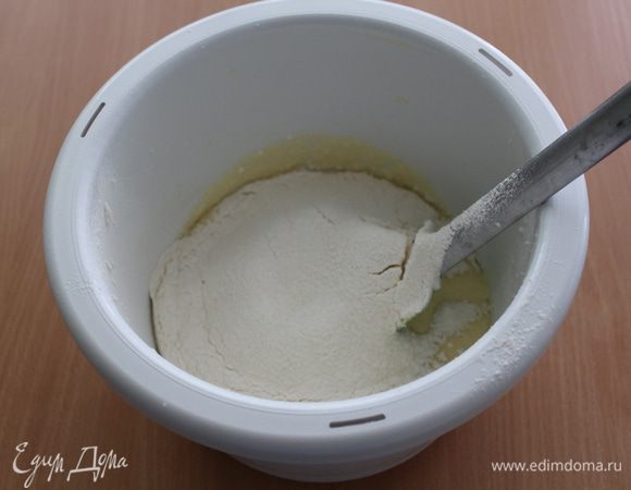 Всыпать просеянную с разрыхлителем муку и перемешать до однородного теста.