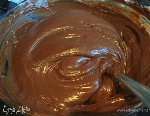 Перемешайте до однородности.