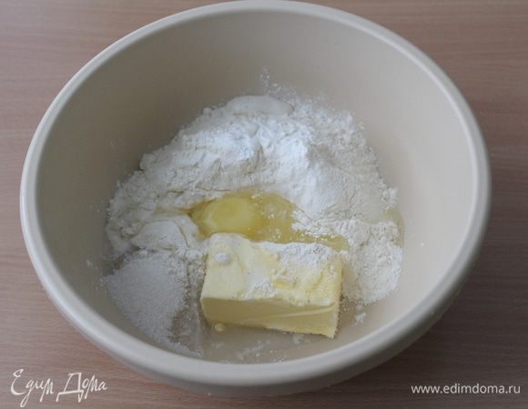 Всыпать муку, соль, сахар, ванильный сахар, положить холодное сливочное масло, яйцо, влить воду и замесить тесто. Тесто собрать в шар, завернуть пищевой пленкой и убрать в холодильник на 30 минут.