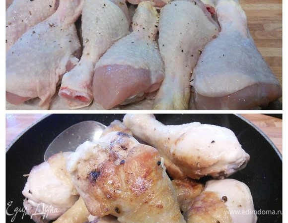 Если у вас курица целиковая, то ее нужно разделать на порционные кусочки. У меня куриные ножки. Мясо вымыть, обсушить, посолить и поперчить. Обжарить до золотистой корочки, отложить в сторону.