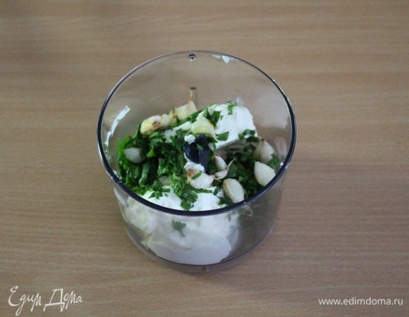 Для соуса: измельчить зелень, в духовке запечь головку чеснока, добавить сметану, сливочный сыр, взбить блендером.