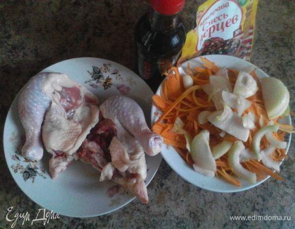 Подготавливаем наши ингредиенты.