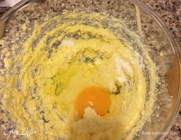 Добавить по одному яйцу, каждый раз хорошо взбивая.