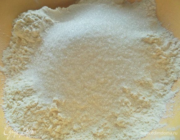 Напомню, как делать тесто. Смешать мелкий сахар с просеянной мукой.