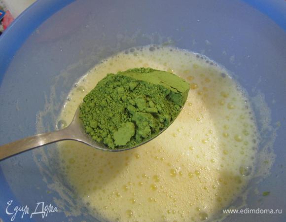 Добавить чай Матча. Перемешать.