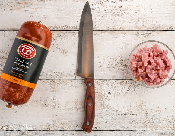 Колбасу нарезать мелкими кубиками. 