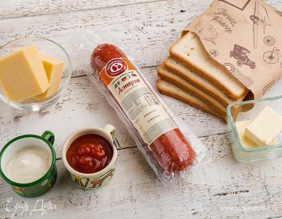 Для приготовления горячих бутербродов нам понадобятся следующие ингредиенты.