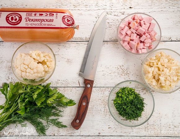 Цветную капусту отварить 7 минут.  Колбасу и зелень мелко порубить, отваренную капусту мелко нарезать. 