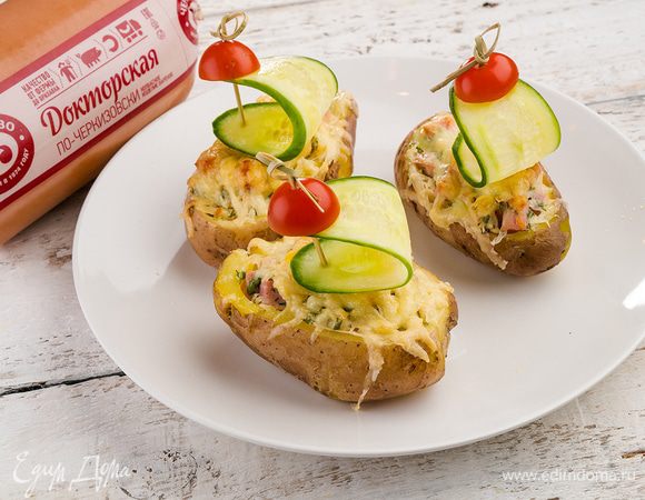 Приятного аппетита!