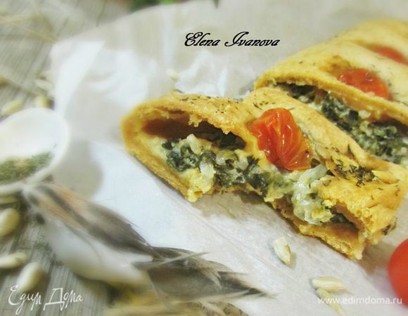 Приятного аппетита!