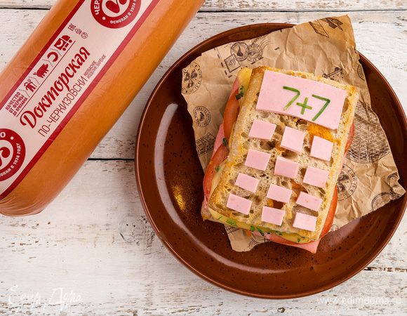 Приятного аппетита!