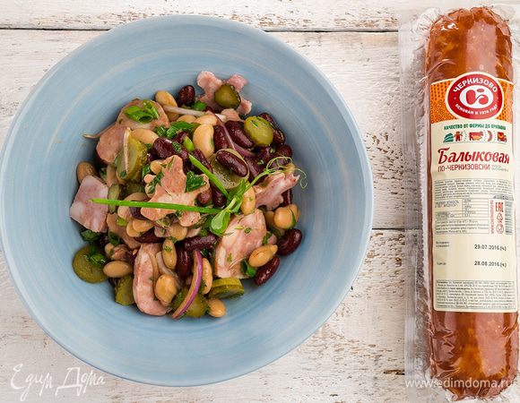 Приятного аппетита!