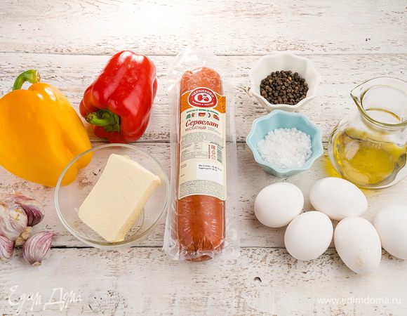 Для приготовления омлета нам понадобятся следующие ингредиенты.