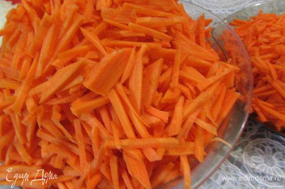 Морковь почистить, натереть на терке для корейской моркови (у автора пропустить через мясорубку).