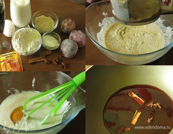 Подготовим яйца, пшеничную и кукурузную муку, сахар, масло, сливы, вино, корицу, бадьян, соль, ванильный экстракт, йогурт.
Соединяем йогурт с яйцами, насыпаем 100 г сахара, вливаем 2 ст. л. масла.
Просеиваем муку, вымешиваем. Количество муки может варьировать в зависимости от жирности йогурта. Даем тесту немного постоять.
100 мл вина нагреваем с бадьяном и корицей.