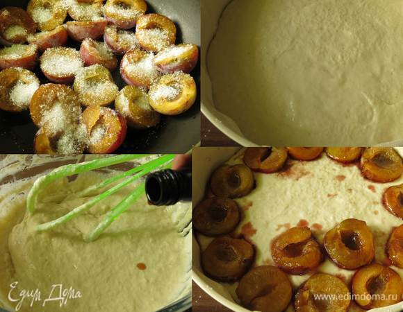 В вино добавляем сливы, посыпаем сахаром, притушиваем.
В тесто капаем пару капель ванильного экстракта. Форму смазываем маслом, посыпаем мукой, вливаем тесто. Выкладываем на тесто сливы срезом верх.