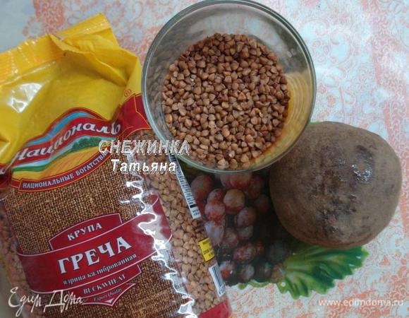 Отмеряем крупу, промываем. Чистим сырую свеклу.
