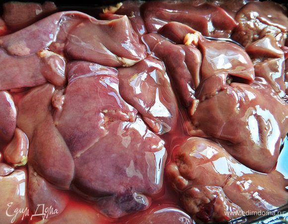 В это время моем, чистим печенку, делим на кусочки поменьше.