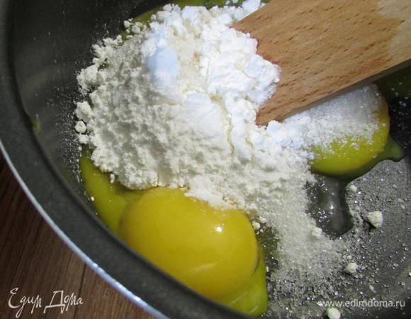 В сотейнике смешать желтки, сахар и крахмал до однородности.