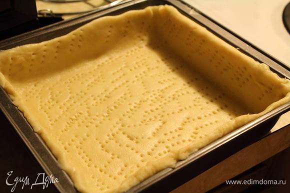 Через 1 — 2 часа вытащить тесто, раскатать примерно в 5 мм толщиной. Форму для выпечки тарта смазать сливочным маслом и слегка посыпать мукой, уложить в нее тесто, проколоть вилкой.
