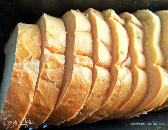 Размещаем хлеб корочкой вверх.