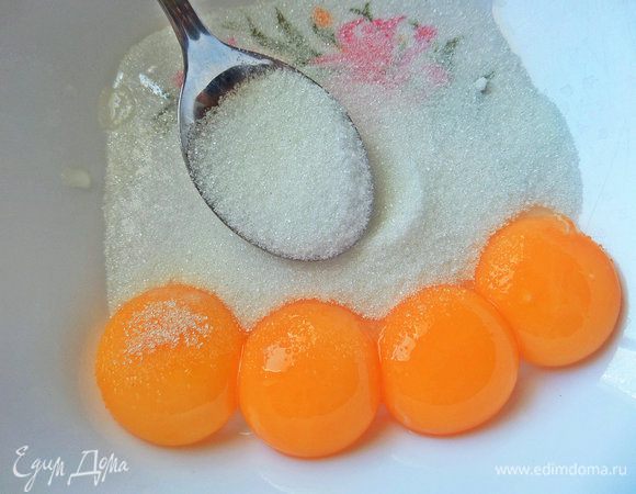 Для заливки нужно отделить белки от желтков. Желтки соединить с сахаром и ванилью.