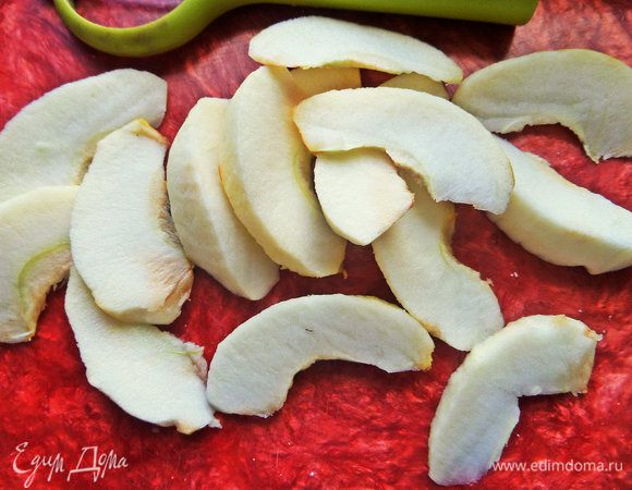 Нарезать дольками.