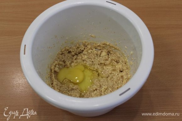 Взбить мягкое сливочное масло с сахаром около 3-х минут, добавить по одному яйца, снова взбить.