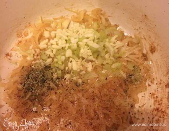 Добавить чеснок, сельдерей, орегано и корицу. Перемешать и тушить 2-3 минуты.