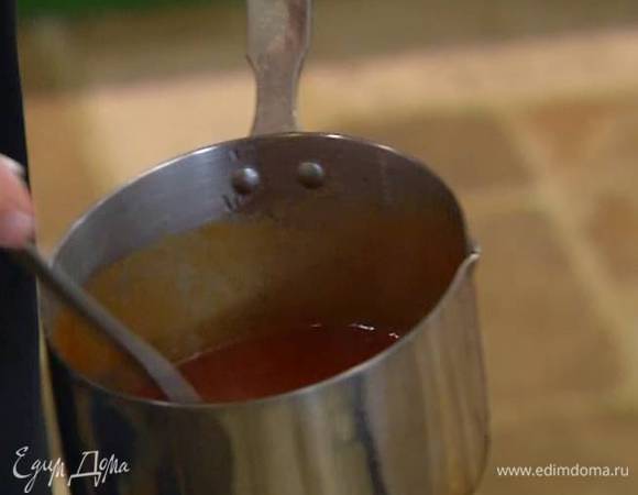 Приготовить соус: в маленькой кастрюле соединить ананасовый сок, соевый соус, уксус, сахар, томатную пасту и крахмал, все перемешать и прогревать на небольшом огне, пока соус не загустеет.