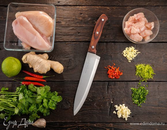 Курицу нарезать крупными кубиками. Перец чили, удалив семена, тонко нарезать. Корень имбиря очистить и тонко нарезать. Чеснок очистить и мелко порубить. Цедру лайма натереть на мелкой терке, отжать из него сок. Кинзу мелко порубить.
