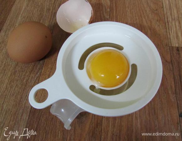 Приготовить бисквит.
2 яйца разделить на белки и желтки.