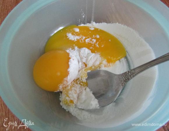 Желтки растереть с крахмалом.