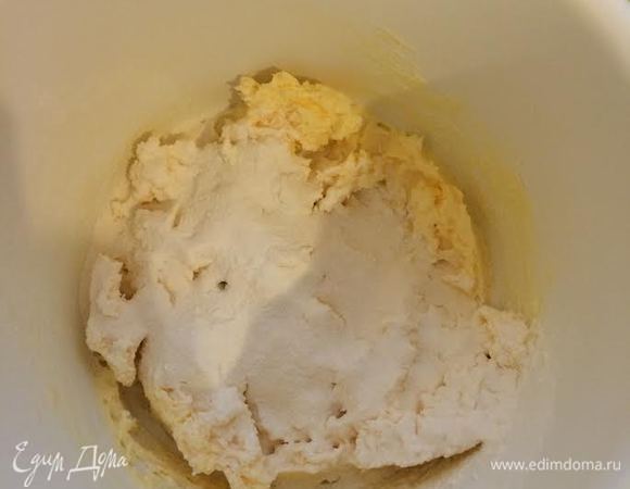 Добавить разрыхлитель и муку.