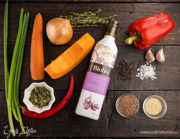 Для приготовления супа нам понадобятся следующие ингредиенты.