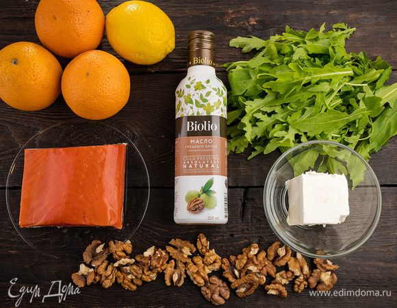 Для приготовления салата нам понадобятся следующие ингредиенты.