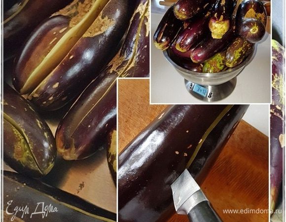 Была мысль, хвостики оставить, но «а к чему оно?», в общем хвостики оторвали. Каждый баклажан надо надрезать. Вдоль. На всю глубину, но не разрезая, конечно, насовсем.
Получилось у нас чистого веса почти три с половиной килограмма. Без чуть-чуть.
