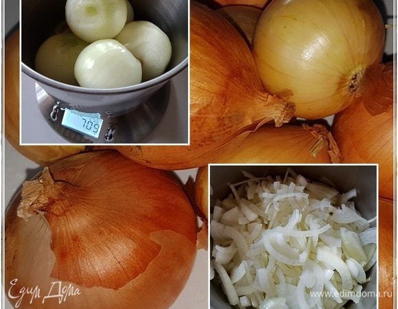 Теперь о начинке.
Лук. Граммов семьсот. Почистить, конечно, нарезать тонко — четвертькольцами. Тут, конечно, надо ориентироваться на размер луковиц, но, мне показалось, что в четверть кольца будет «самое оно».
