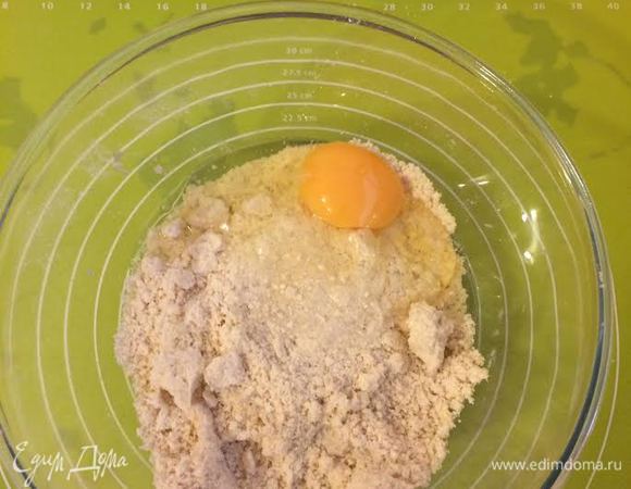 Добавить яйцо перемешать. Замесить тесто.