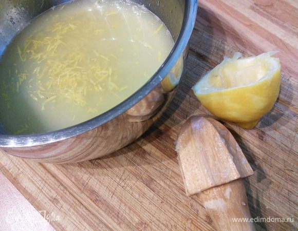 Чтобы приготовить лимонный курд, нужно снять цедру с лимонов (у меня 3 шт.) и выдавить сок (это приблизительно 200 мл лимонного сока). 
