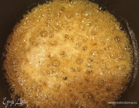 Поставить на огонь и ждать, пока сахар и мед полностью растворятся и станут карамельного цвета. Не мешать! Главное — не сжечь сахар.
