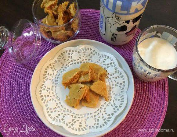 Приятного аппетита!