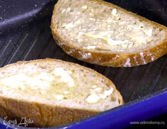 Хлеб подсушить с одной стороны на разогретой сковороде-гриль, затем перевернуть и смазать поджаренную сторону предварительно размягченным сливочным маслом.
