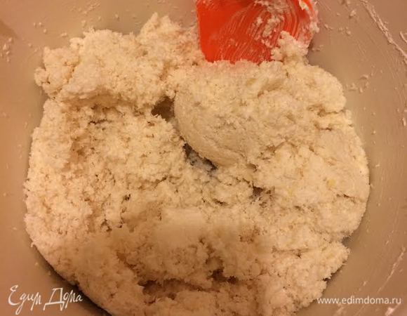 Перемешать.