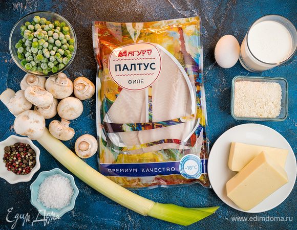 Для приготовления блюда нам понадобятся следующие ингредиенты. 