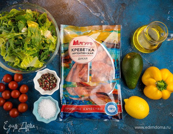 Для приготовления салата нам понадобятся следующие ингредиенты.