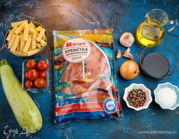 Для приготовления пасты нам понадобятся следующие продукты. 